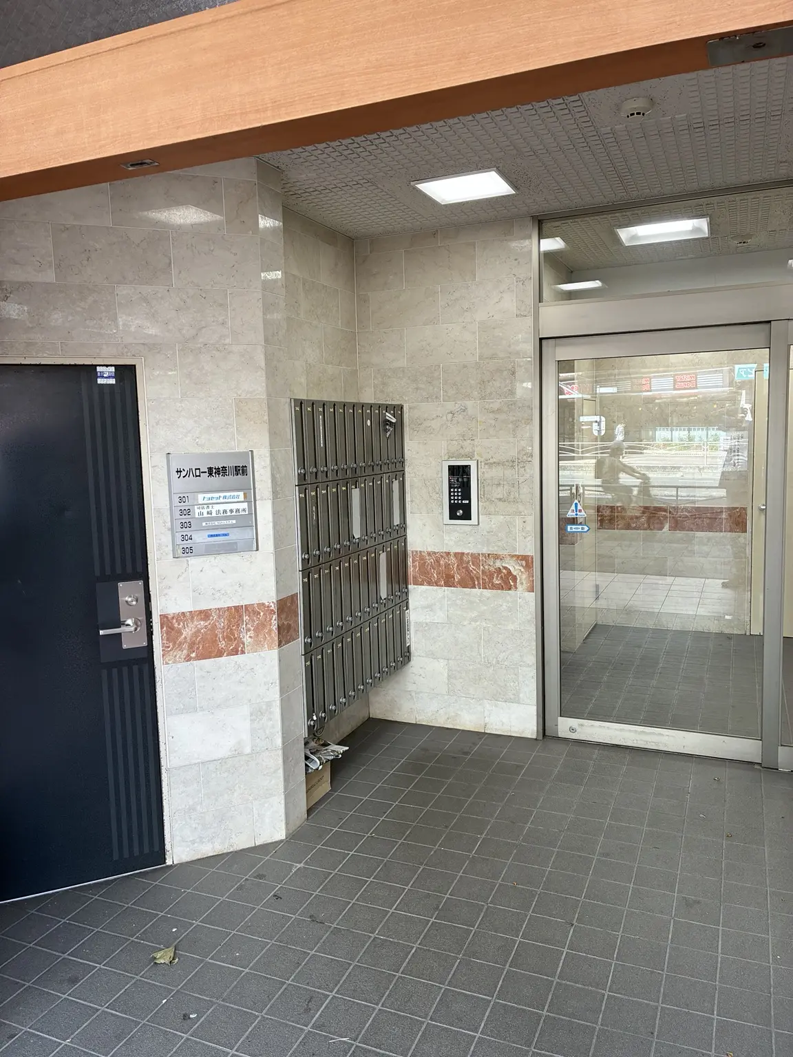サンハロー東神奈川駅前1階の入居者案内板