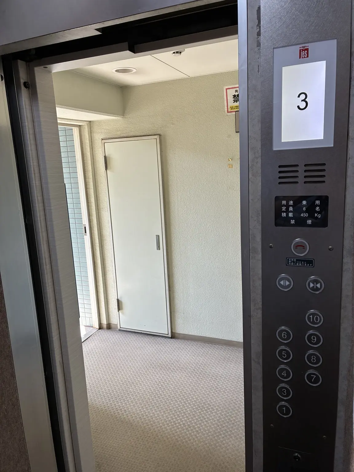 サンハロー東神奈川駅前3階に到着したエレベーター